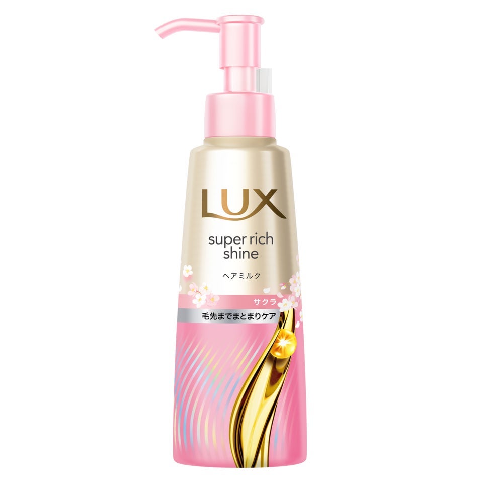 ラックス スーパーリッチシャイン サクラ トリートメント ヘアミルク LUX