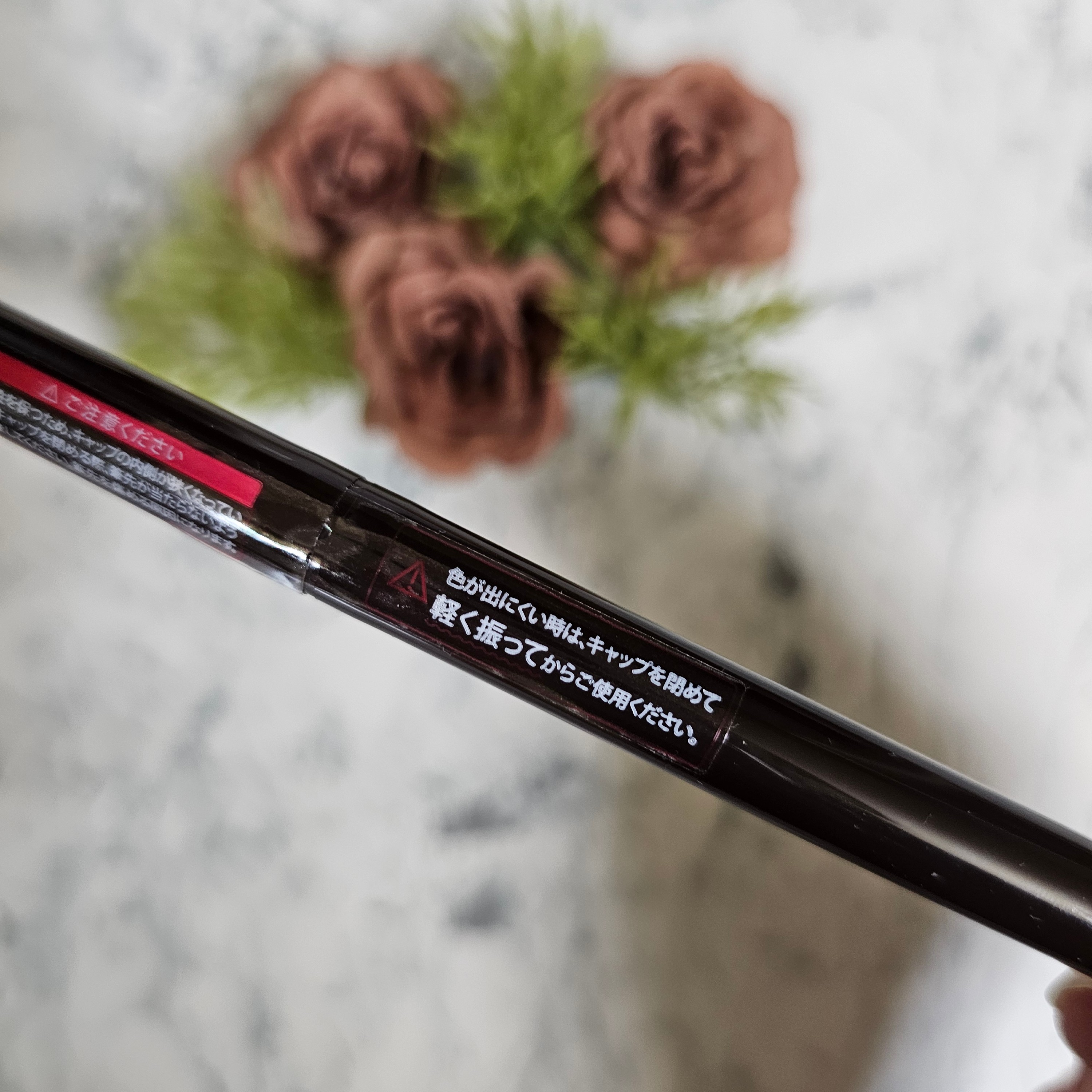 シルキーリキッドアイライナーWP/D-UP/リキッドアイライナーを使ったクチコミ（3枚目）