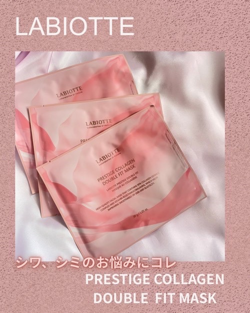 プリステージコラーゲンダブルフィットマスク/LABIOTTE/シートマスク・パックを使ったクチコミ（1枚目）
