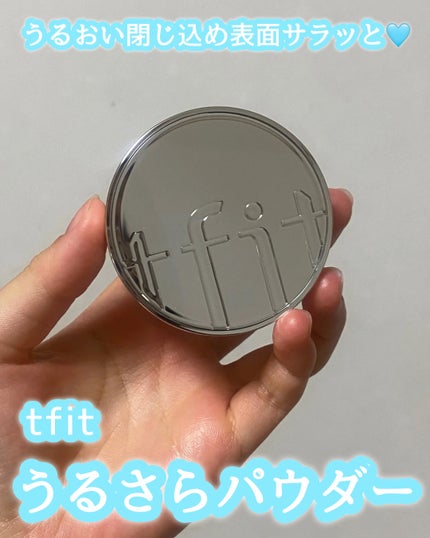 トランスルーセントセットエッセンシャルパウダー/TFIT/ルースパウダーを使ったクチコミ(1枚目)