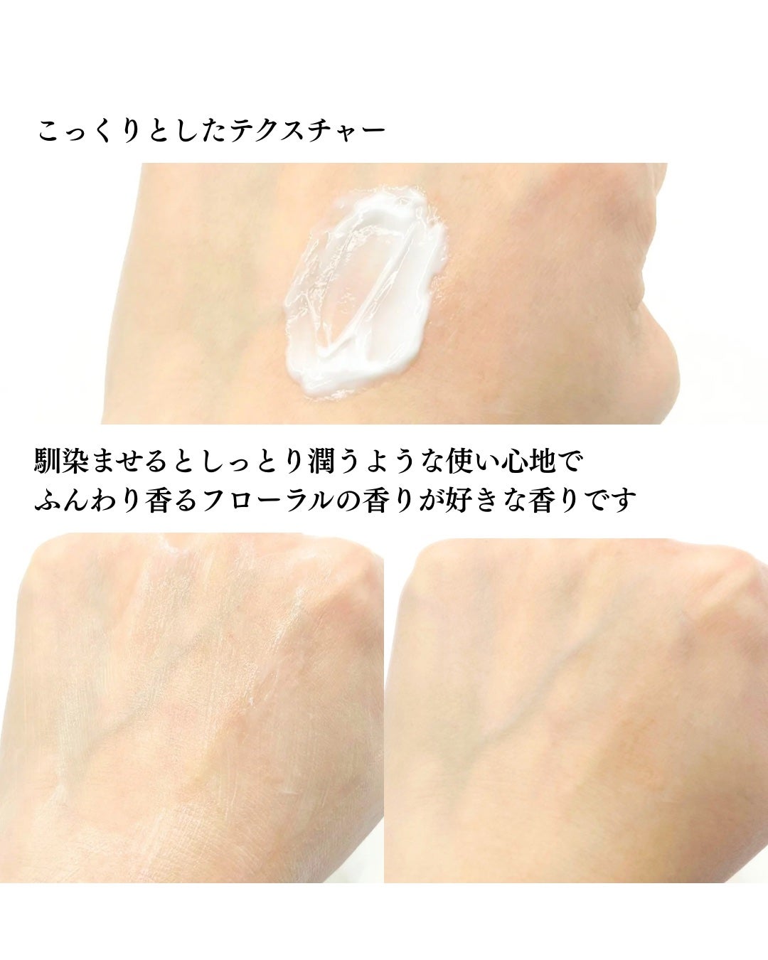 シャルライト モイスチャライジング ハンドクリーム ピンクゴールド/CHALULIGHT/ハンドクリームを使ったクチコミ(4枚目)