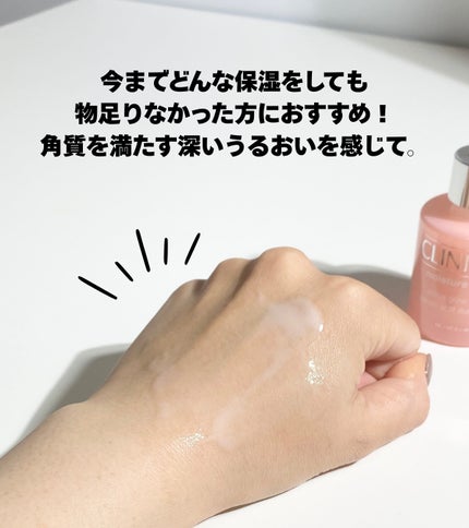 モイスチャー サージ グロウ リファイン セラム(美容液)/CLINIQUE/美容液を使ったクチコミ(6枚目)