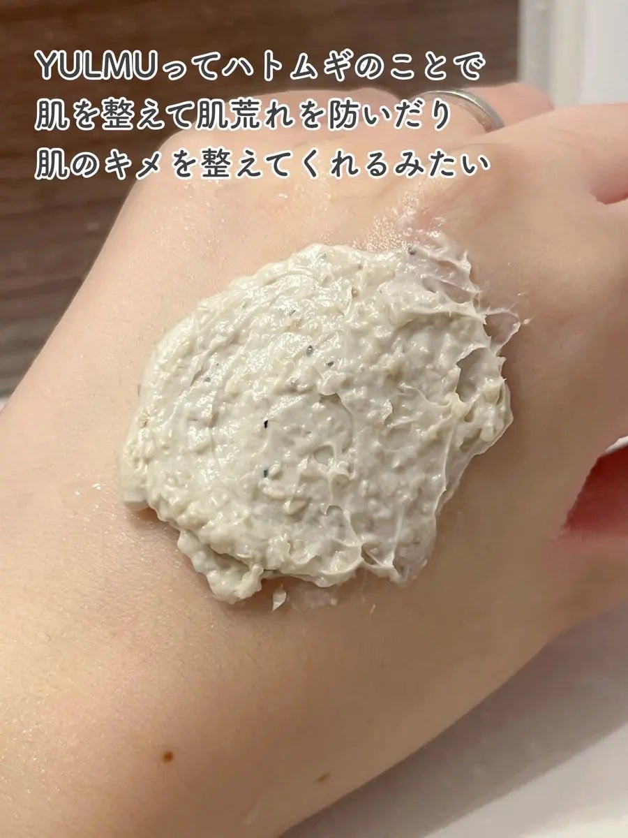 ユルムスキンクリーンパック/RETURNITY/洗い流すパック・マスクを使ったクチコミ(2枚目)