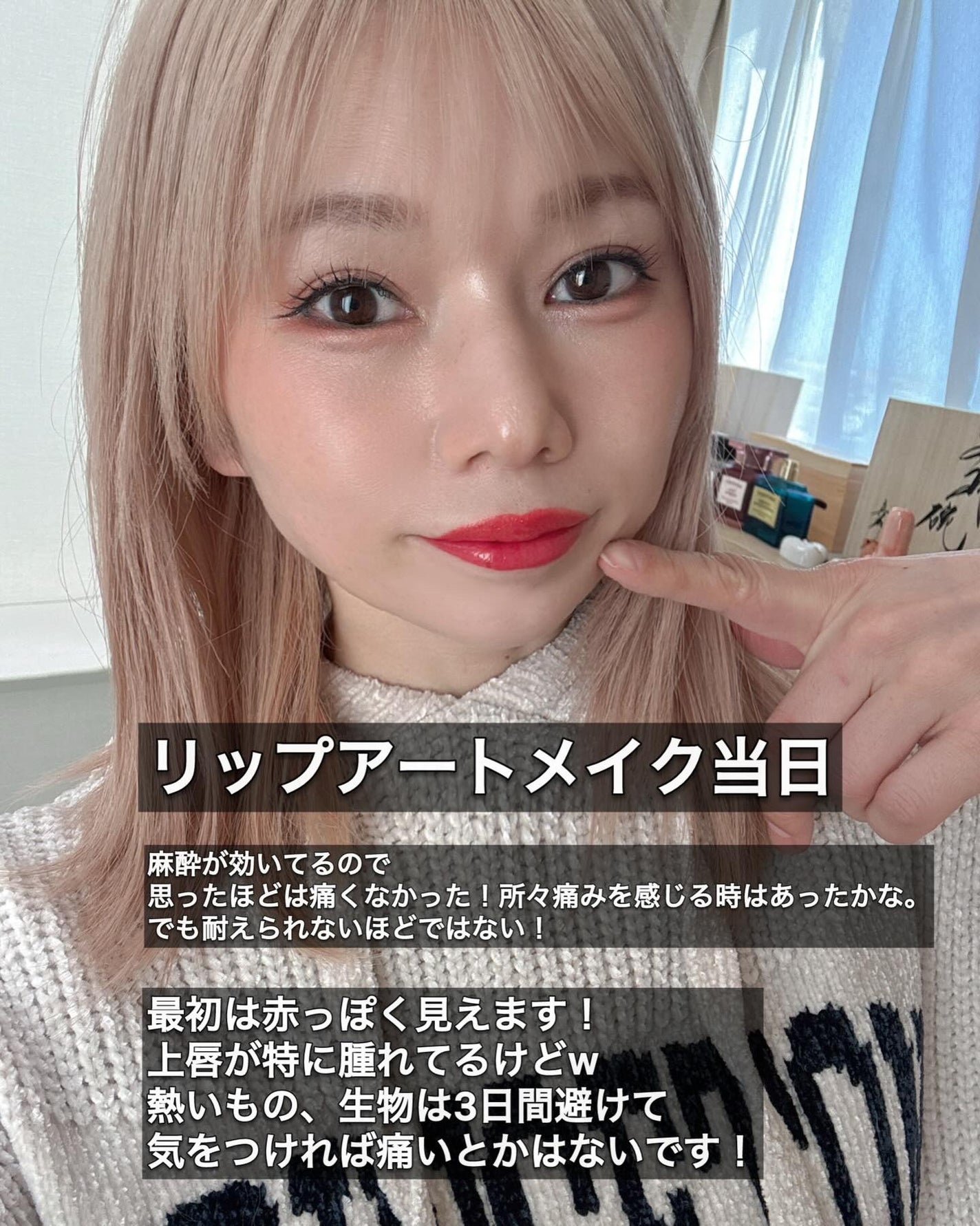 ヘアメイクみどり【YouTube】 on LIPS 「リップアートメイク経過3日後‼️初めてのリップアートメイク💄💋..」(3枚目)