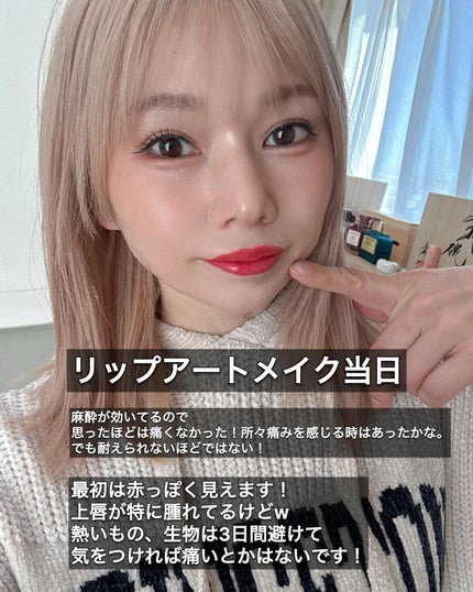 ヘアメイクみどり【YouTube】 on LIPS 「リップアートメイク経過3日後‼️初めてのリップアートメイク💄💋..」(3枚目)