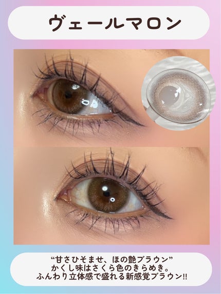 ProWink 1day/ProWink/ワンデー(1DAY)カラコンを使ったクチコミ(5枚目)