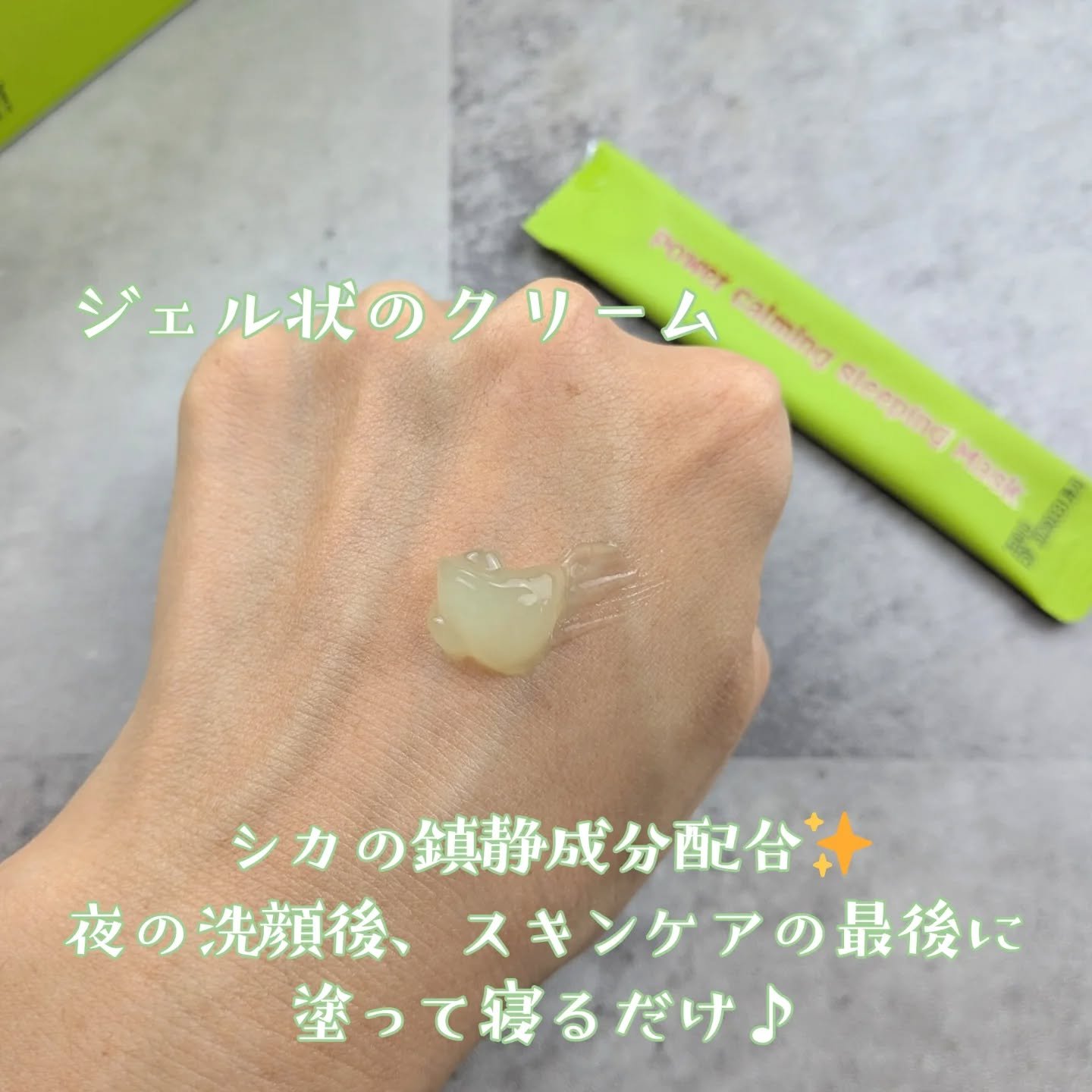 パワーファーミング ウォッシュオフマスク/Punch lab/洗い流すパック・マスクを使ったクチコミ（2枚目）