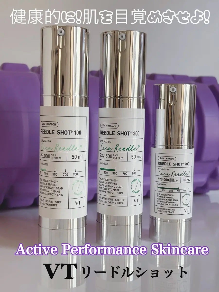 リードルショット100/VT/美容液を使ったクチコミ(1枚目)