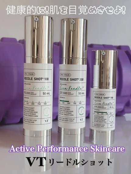 リードルショット100/VT/美容液を使ったクチコミ(1枚目)