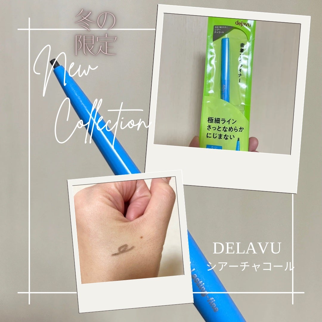 「密着アイライナー」極細クリームペンシル/デジャヴュ/ペンシルアイライナーを使ったクチコミ(1枚目)