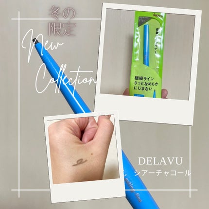 「密着アイライナー」極細クリームペンシル/デジャヴュ/ペンシルアイライナーを使ったクチコミ(1枚目)