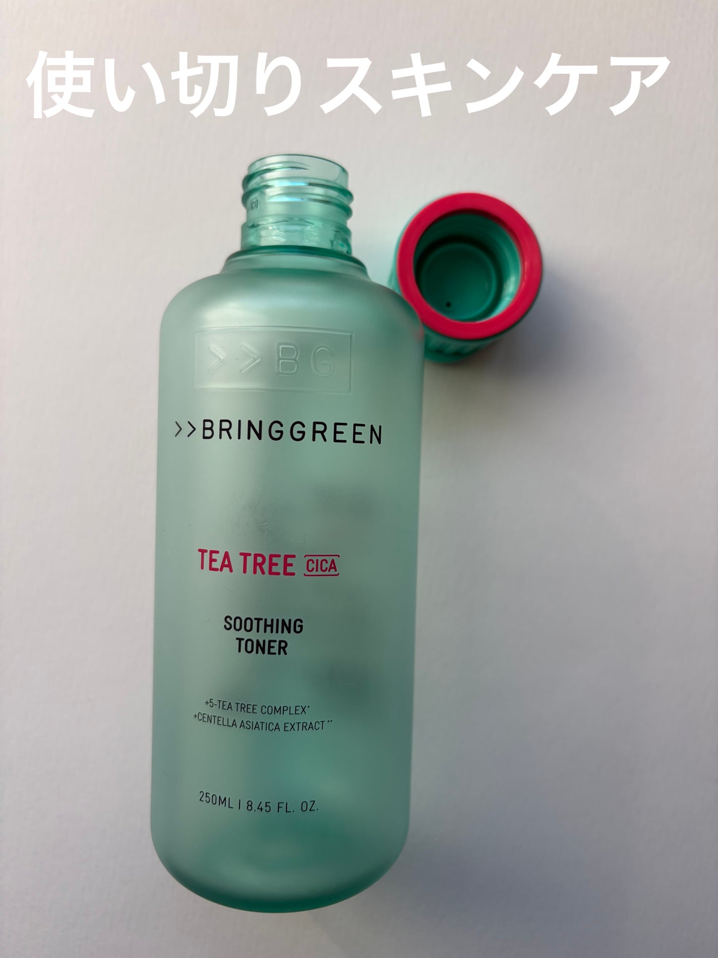 ティーツリーCトナー/BRING GREEN/化粧水を使ったクチコミ(1枚目)