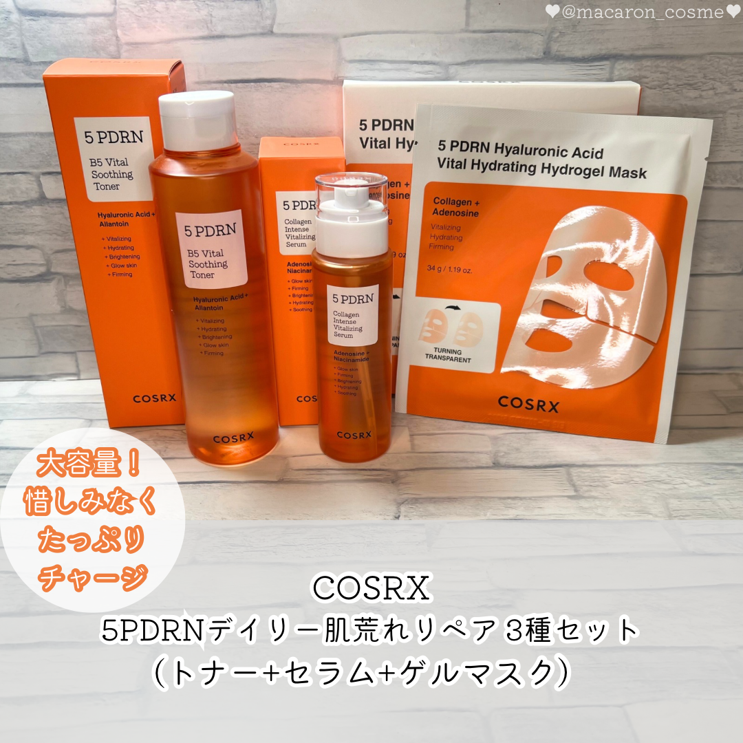 5 PDRN B5 バイタル スージング トナー/COSRX/化粧水を使ったクチコミ(1枚目)