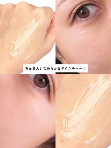 オングリディエンツ スキンバリアカーミングローション EX/Ongredients/乳液を使ったクチコミ(3枚目)