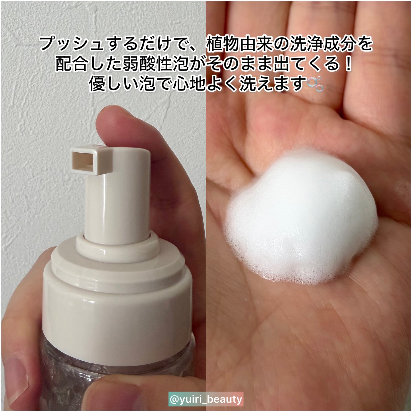 ピュア&ソフトフェミニンウォッシュ /AROMATICA/デリケートゾーンケアを使ったクチコミ(3枚目)