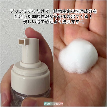 ピュア&ソフトフェミニンウォッシュ /AROMATICA/デリケートゾーンケアを使ったクチコミ(3枚目)