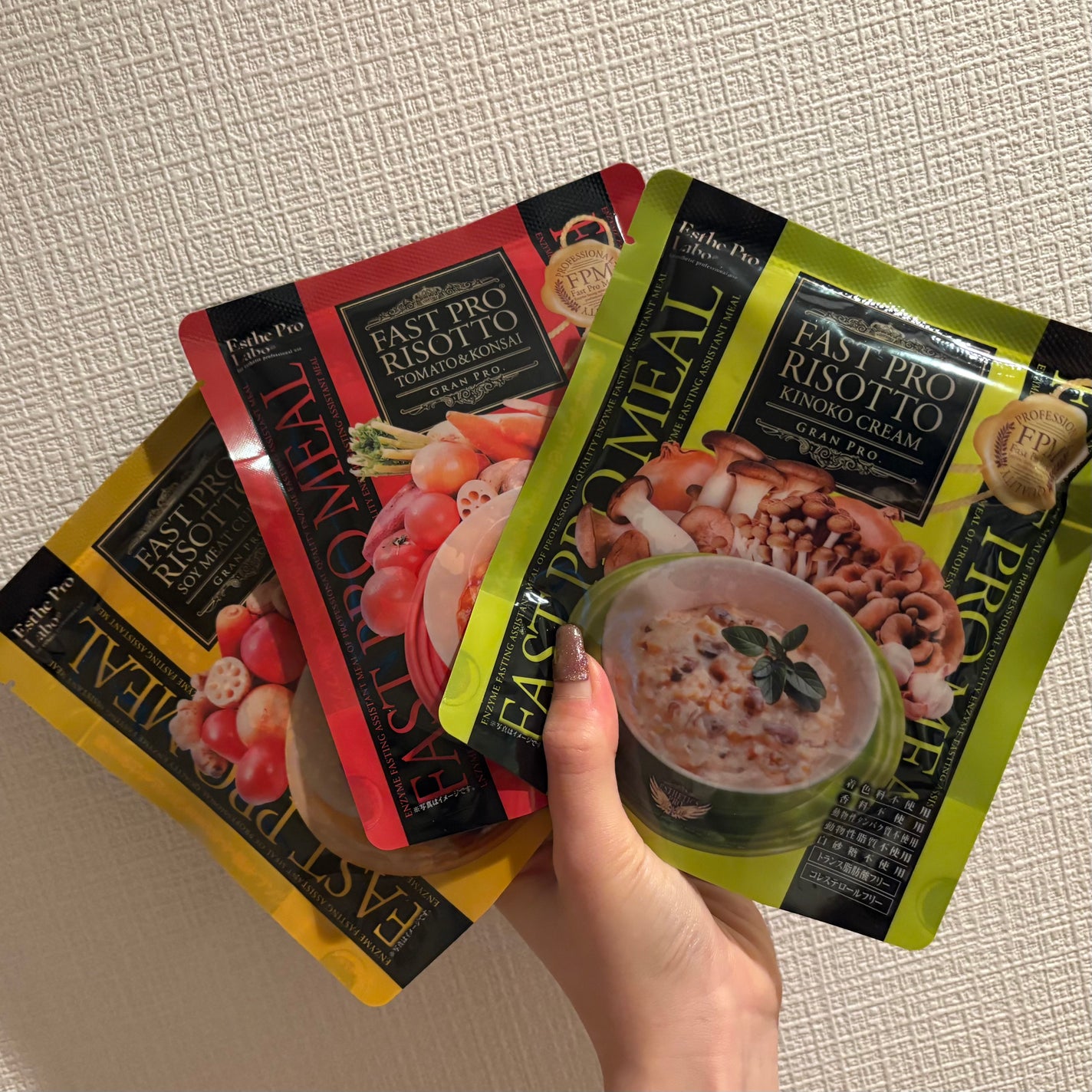 ファストプロミール® ファスティング プログラムセット/エステプロ・ラボ/食品を使ったクチコミ(1枚目)