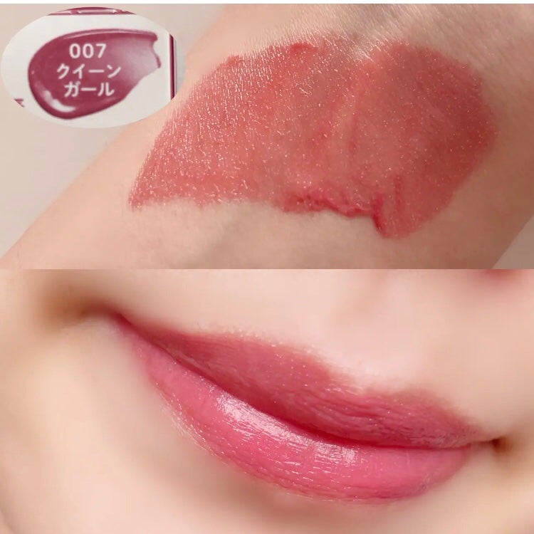 アップトゥーミー ハグマイリップ カラーロックプランパー/up2me/リッププランパーを使ったクチコミ(5枚目)