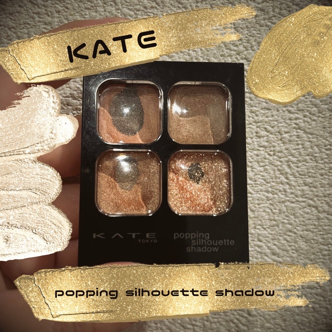 ケイト ポッピングシルエットシャドウ/KATE/アイシャドウパレットを使ったクチコミ(1枚目)