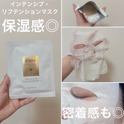 インテンシブリフテンションマスク 1枚/ダルバ/シートマスク・パックの画像