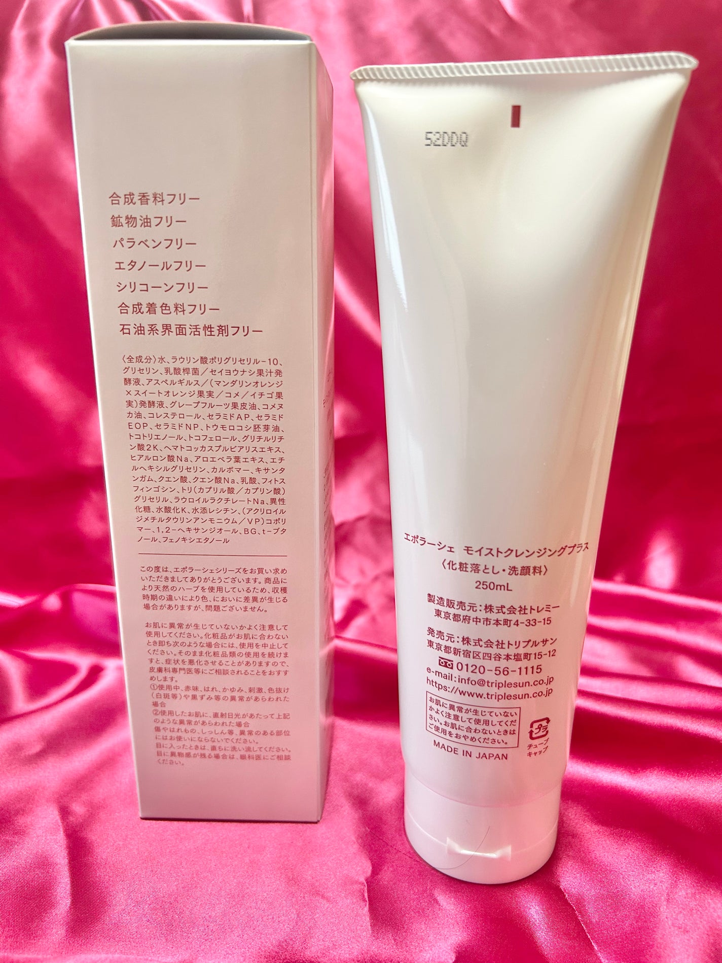 モイストクレンジングプラス/EPORASHE/クレンジングジェルを使ったクチコミ(6枚目)