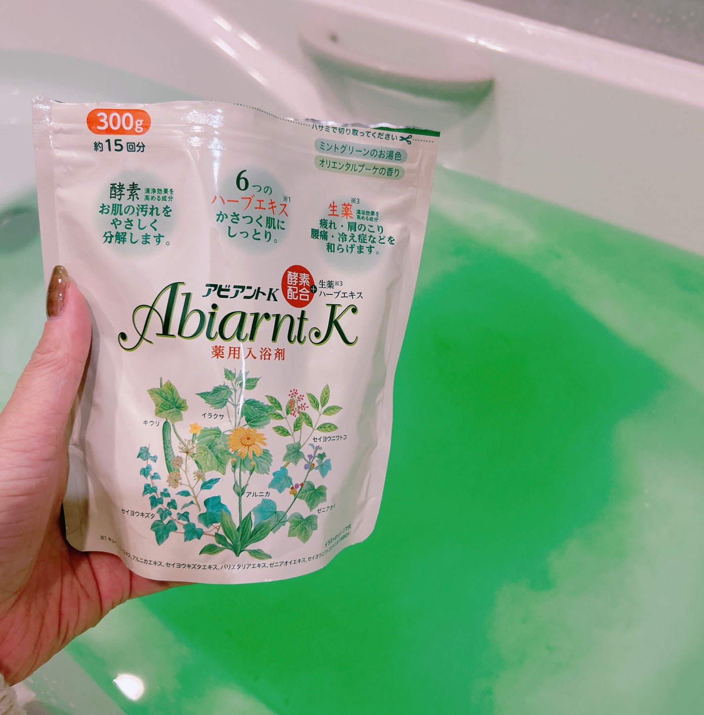 アビアントK/関西酵素/入浴剤を使ったクチコミ(1枚目)