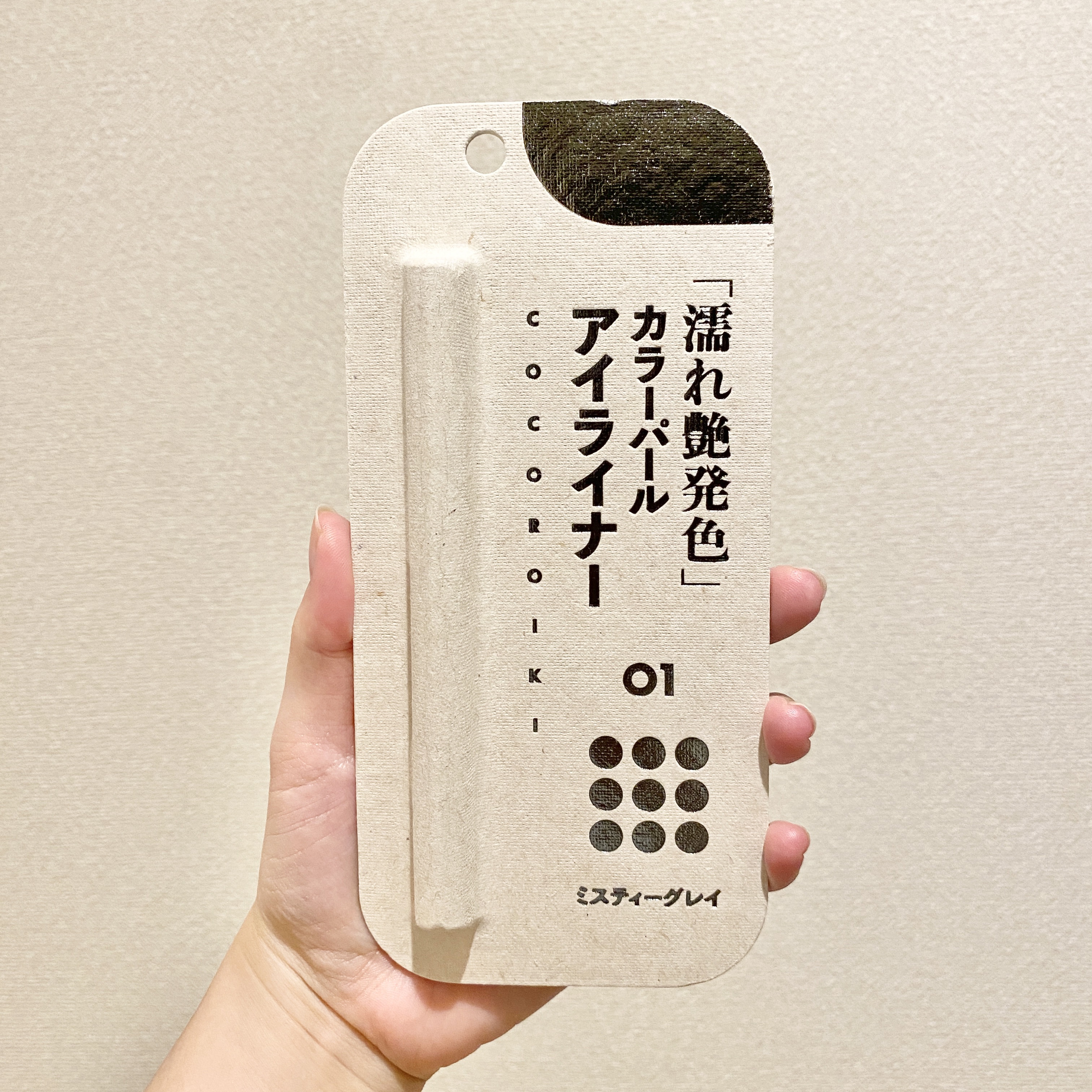 アイデザインライナー/COCOROIKI/リキッドアイライナーを使ったクチコミ（2枚目）