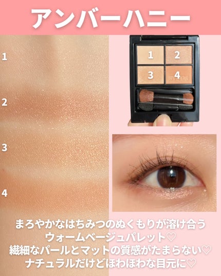 ミネラルクラッシィシャドー/エトヴォス/アイシャドウパレットを使ったクチコミ(4枚目)