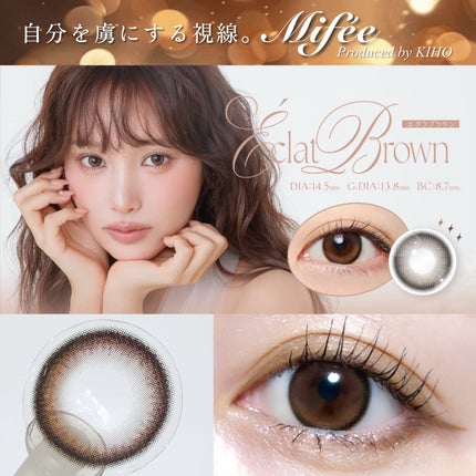 Mifée 1day/Mifée/ワンデー(1DAY)カラコンを使ったクチコミ(1枚目)