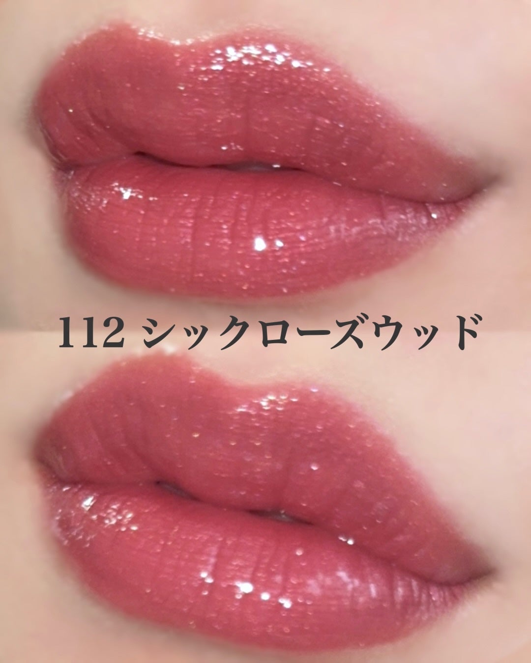 ル ルージュ デュオ ウルトラ トゥニュ/CHANEL/口紅を使ったクチコミ(4枚目)