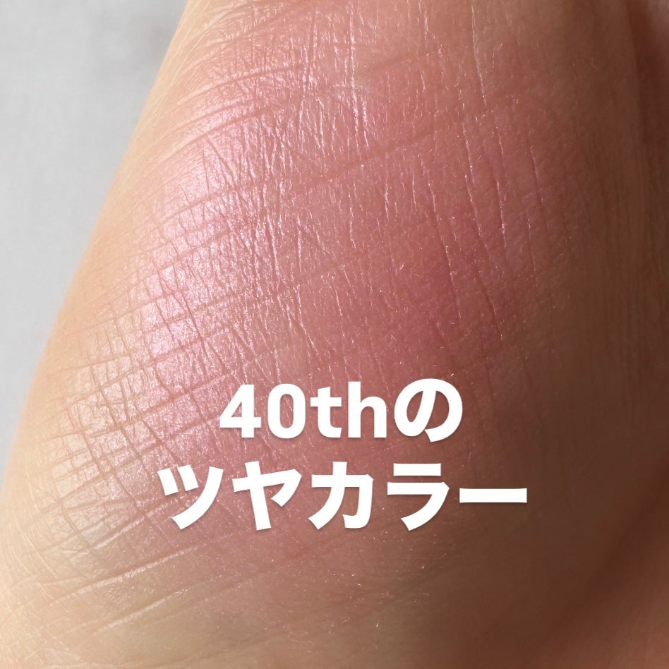 パウダーチークス/キャンメイク/パウダーチークを使ったクチコミ(1枚目)