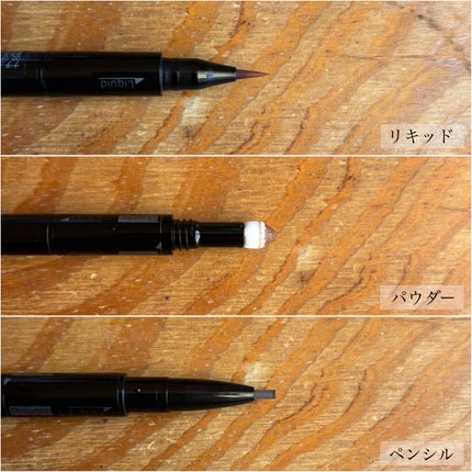 ナチュリング3ウェイアイライナー/NATURING/リキッドアイライナーを使ったクチコミ(2枚目)