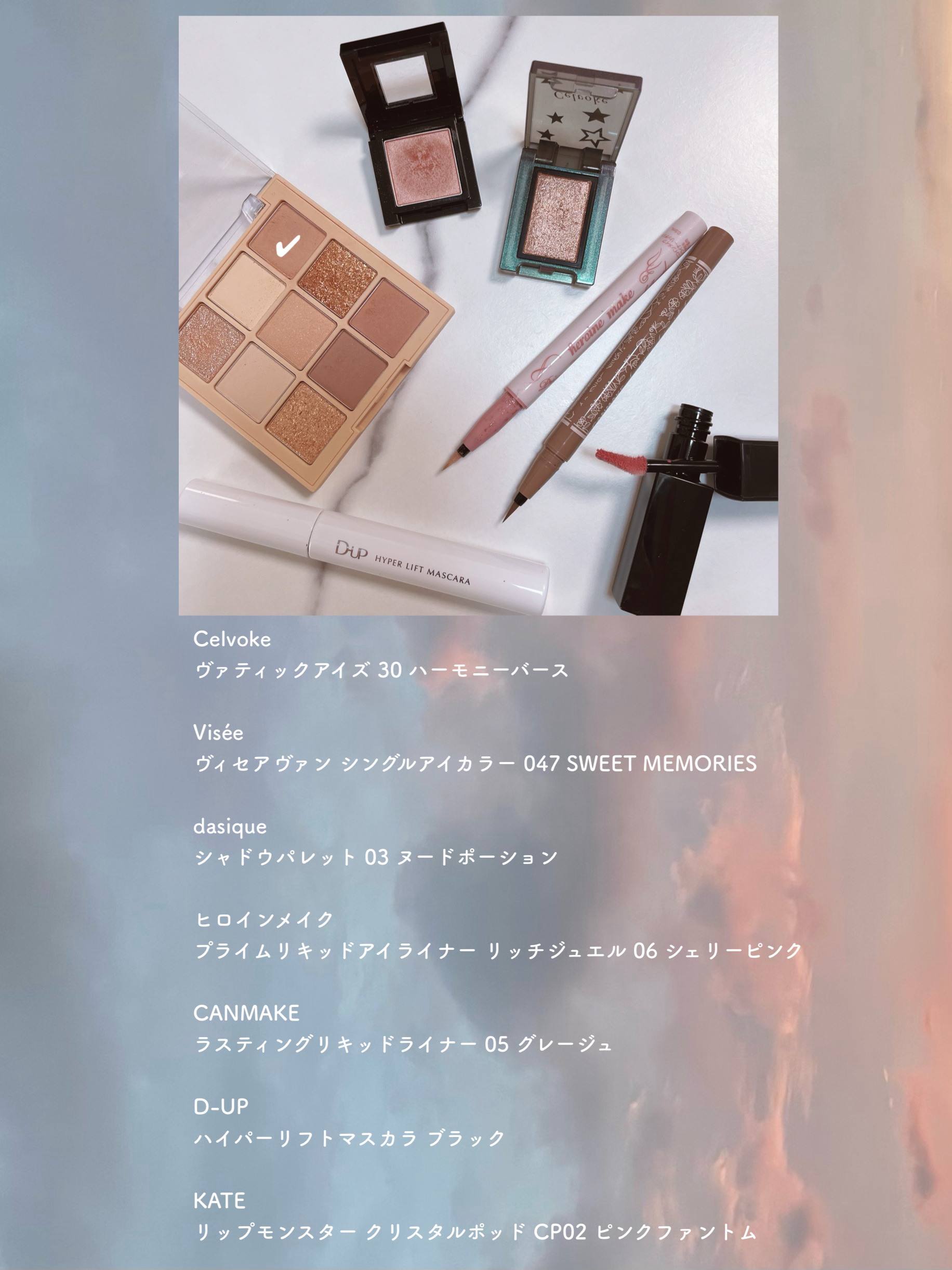 ヴィセ アヴァン シングルアイカラー/Visée/単色アイシャドウを使ったクチコミ（3枚目）