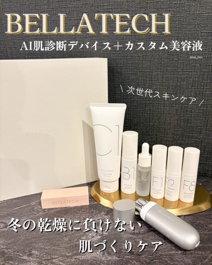 スキンスキャナー/BELLATECH/その他スキンケアグッズを使ったクチコミ(1枚目)