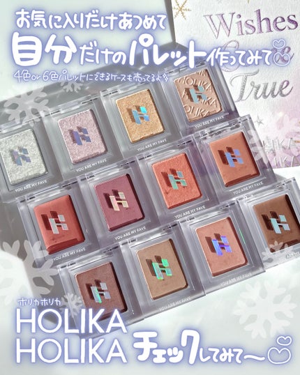 マイフェイブピースアイシャドウ/HOLIKA HOLIKA/単色アイシャドウを使ったクチコミ(4枚目)