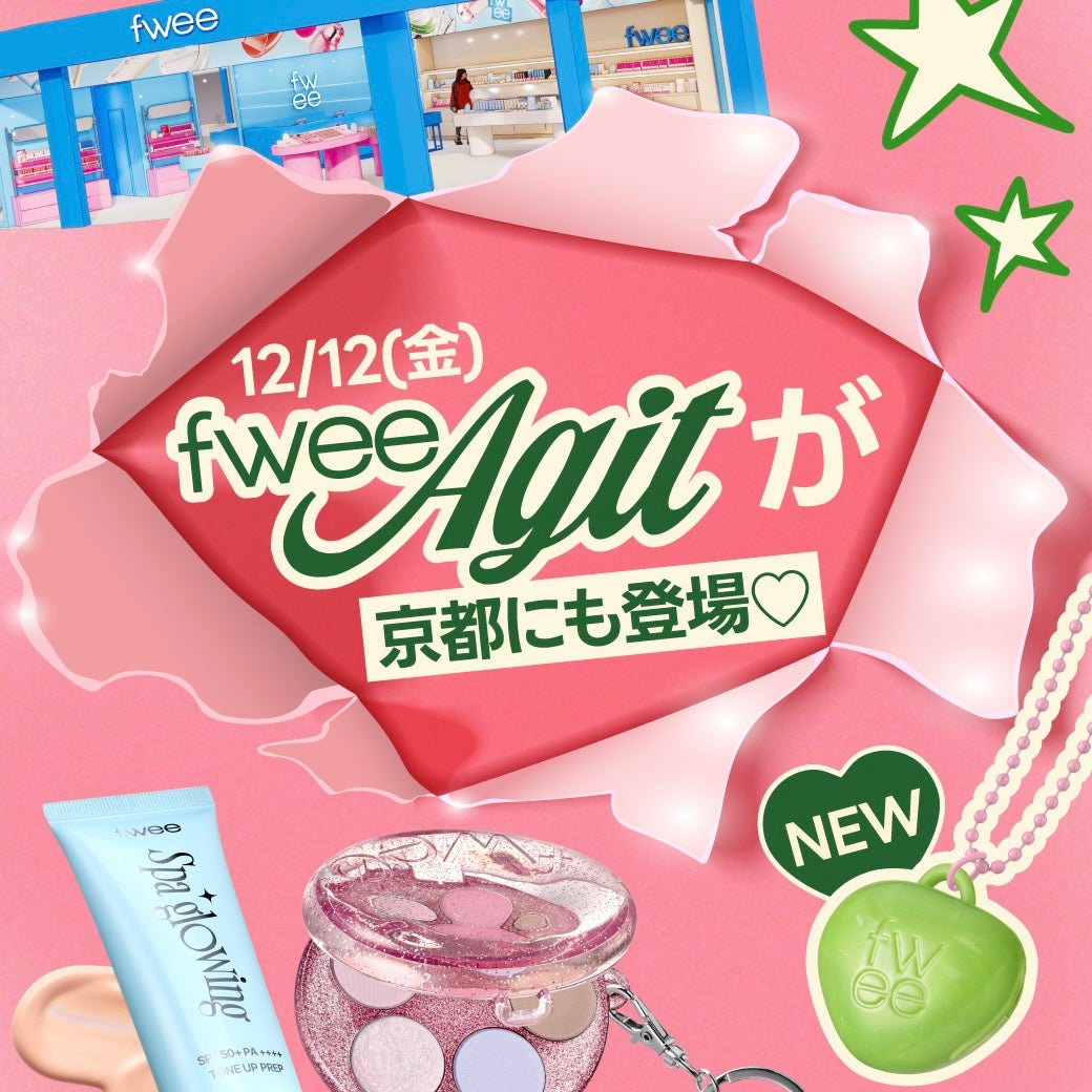 スパグロウUVトーンアップベース/fwee/化粧下地を使ったクチコミ(1枚目)