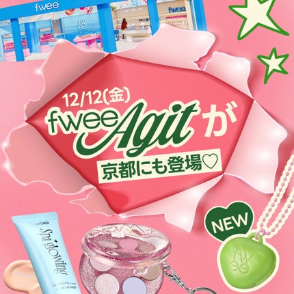 スパグロウUVトーンアップベース/fwee/化粧下地を使ったクチコミ(1枚目)