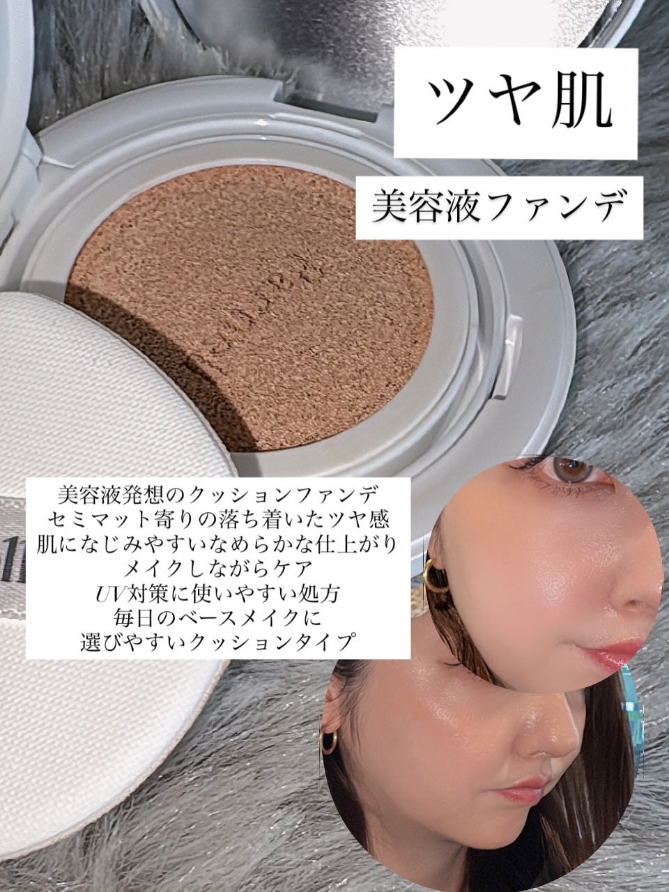 シカマヌ セラム クッションファンデ/parnell/クッションファンデーションを使ったクチコミ(2枚目)