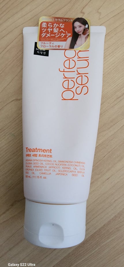 トリートメント オリジナル/miseenscene/洗い流すヘアトリートメントを使ったクチコミ(1枚目)