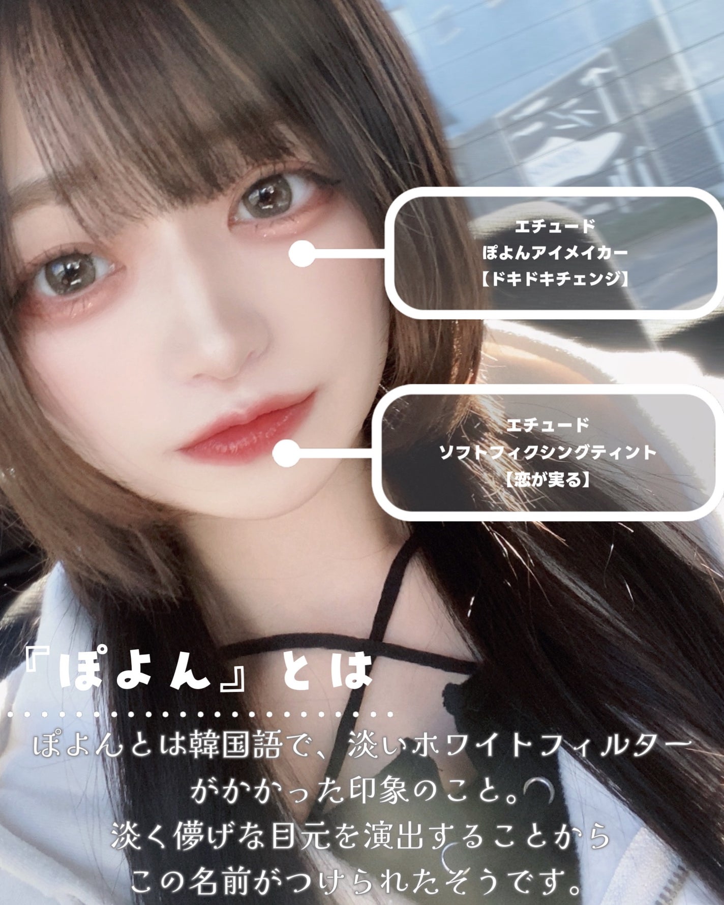 びゃっこまる on LIPS 「ぽよんアイメイカーなにもかもが可愛すぎてたまらないよぉぉおおお..」(3枚目)