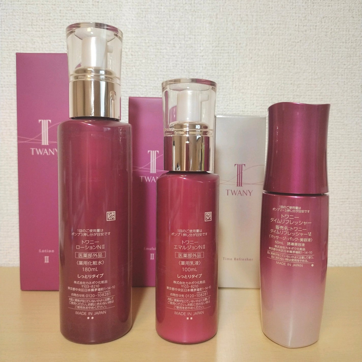 トワニー タイムリフレッシャー/TWANY/美容液を使ったクチコミ(2枚目)