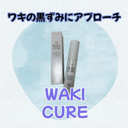 ワキキュア/CR-lab(シーアール・ラボ)/デオドラント・制汗剤を使ったクチコミ(1枚目)