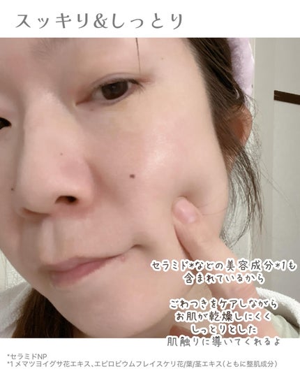 クリーンリセット スキントーニング バブルマスク/ByUR/洗い流すパック・マスクを使ったクチコミ(5枚目)