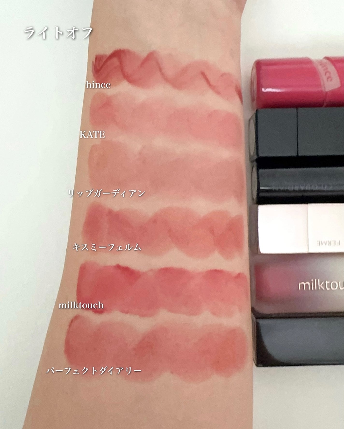 ケイト リップモンスター/KATE/口紅を使ったクチコミ(10枚目)