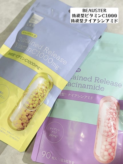 ビュースター 持続型ナイアシンアミド/matsukiyo LAB/美容サプリメントを使ったクチコミ(5枚目)
