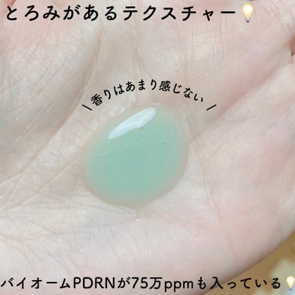 ReDRNエクソソームアンプル/Dr.nineteen/美容液を使ったクチコミ(4枚目)