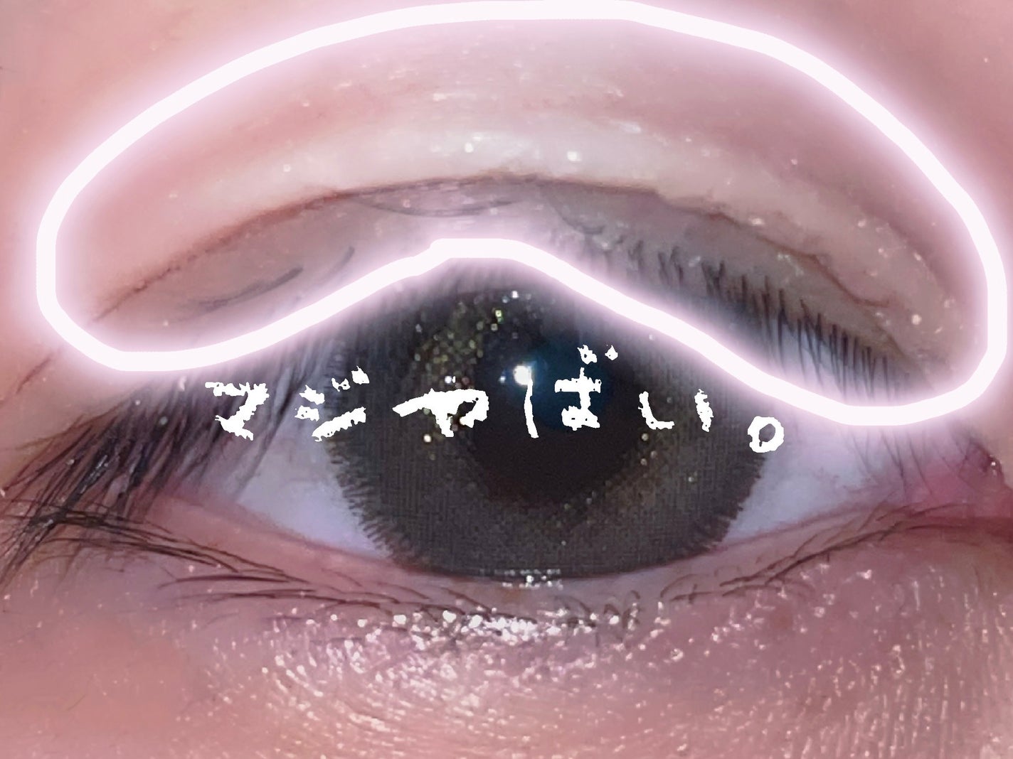 ダブリー/ルドゥーブル/二重まぶた用アイテムを使ったクチコミ(4枚目)