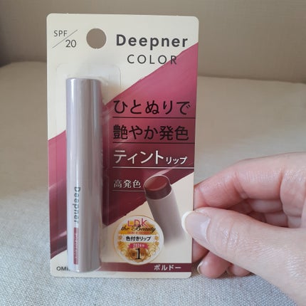 ディープナーリップカラー/近江兄弟社/リップクリームを使ったクチコミ(8枚目)