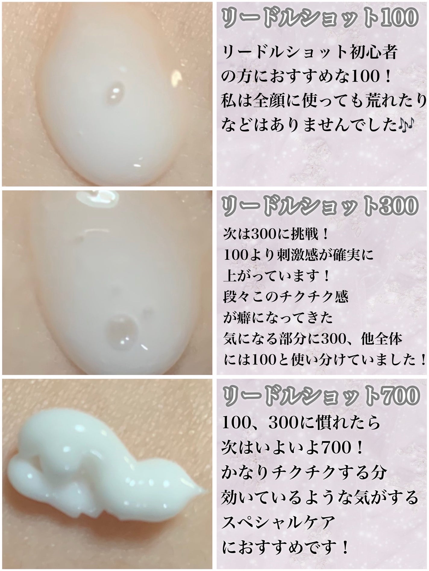 リードルショット100/VT/美容液を使ったクチコミ(2枚目)