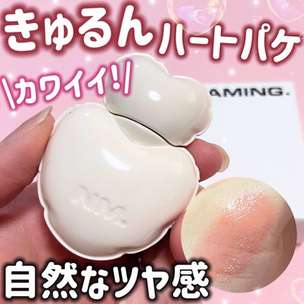 ネーミング グロウ ハートリップティント/NAMING./リップティントを使ったクチコミ(1枚目)